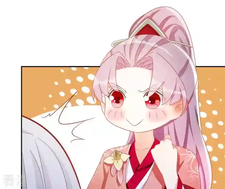 凰女攻略第32话 力量觉醒