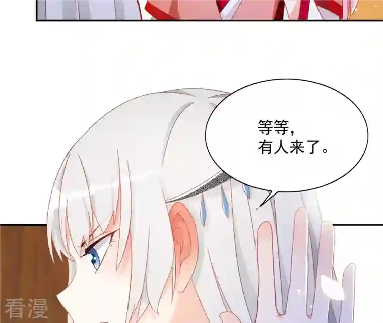 凰女攻略第32话 力量觉醒