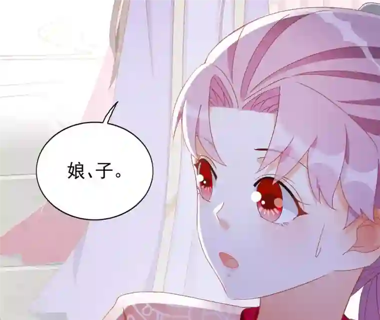 凰女攻略第32话 力量觉醒