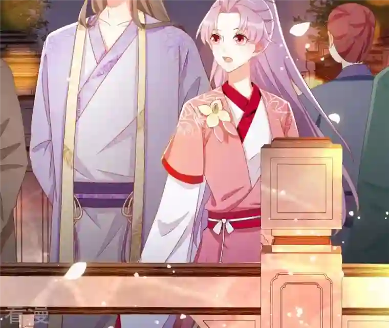 凰女攻略第33话 守护