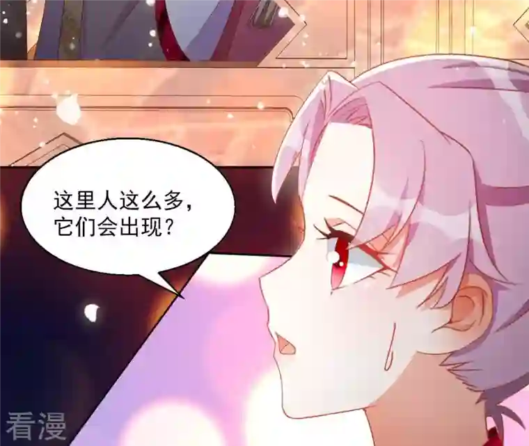 凰女攻略第33话 守护