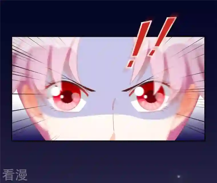 凰女攻略第33话 守护