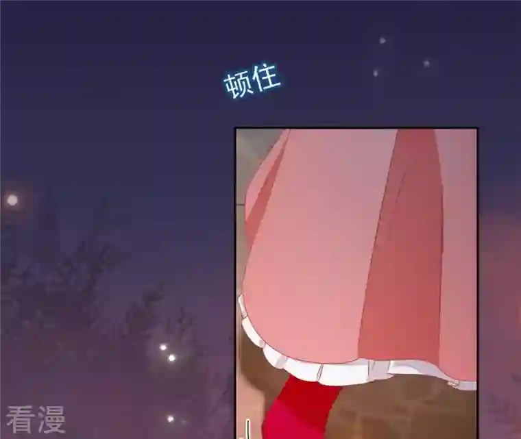 凰女攻略第33话 守护