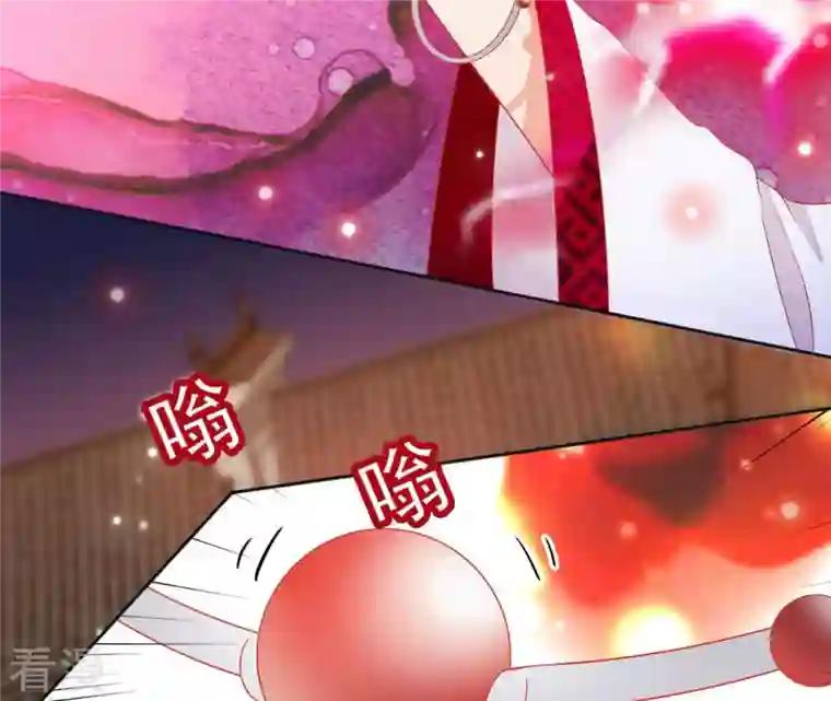 凰女攻略第33话 守护