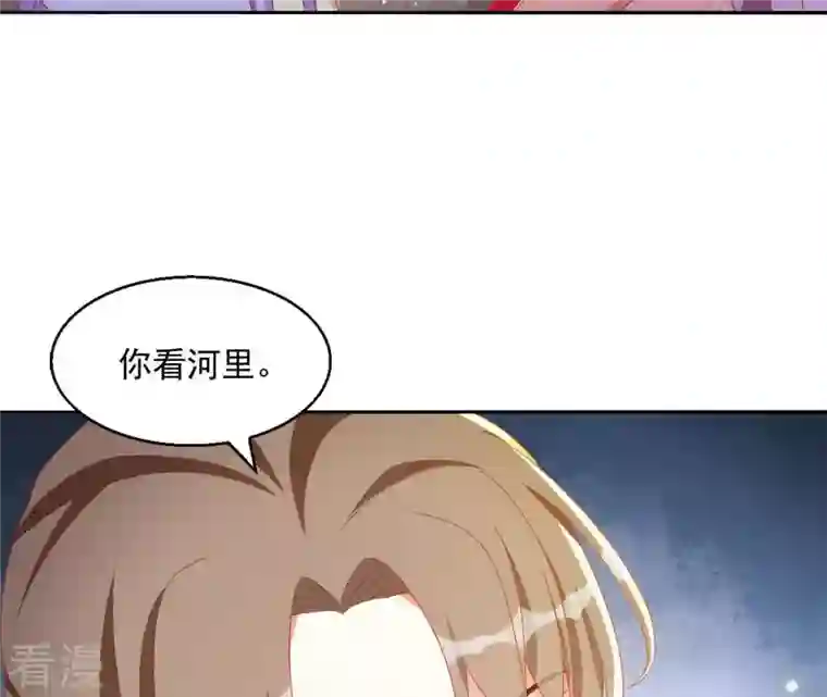 凰女攻略第33话 守护