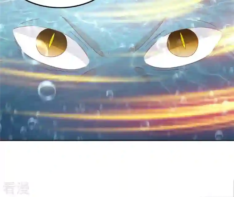 凰女攻略第33话 守护