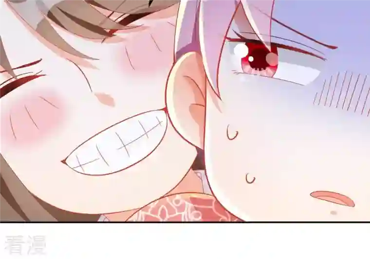 凰女攻略第33话 守护