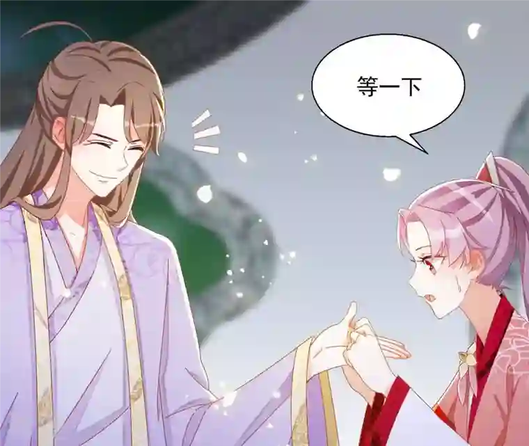 凰女攻略第34话 印记