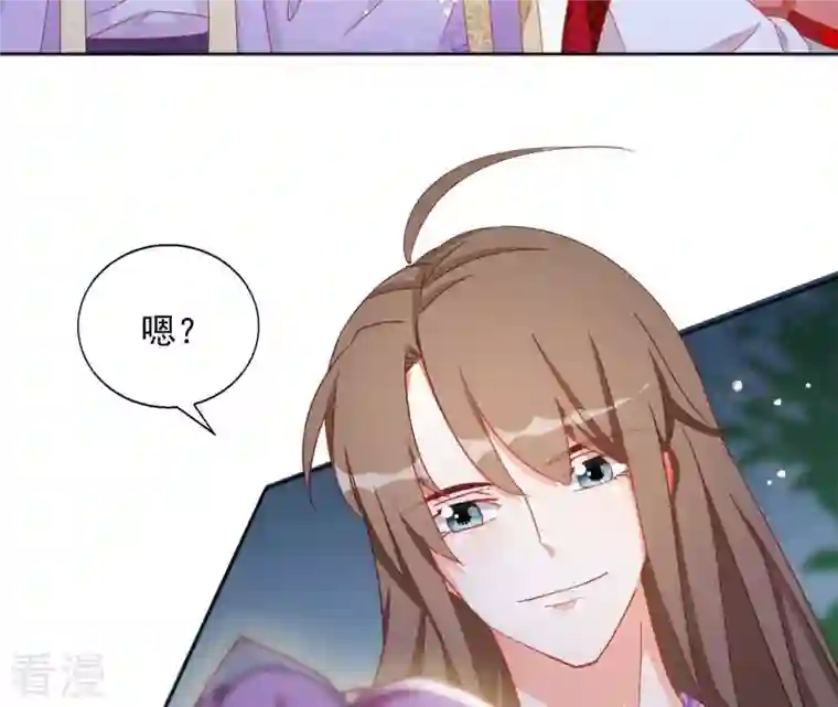 凰女攻略第34话 印记