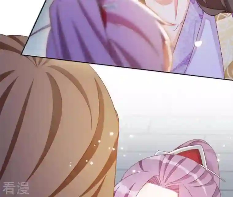 凰女攻略第34话 印记