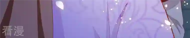 凰女攻略第34话 印记