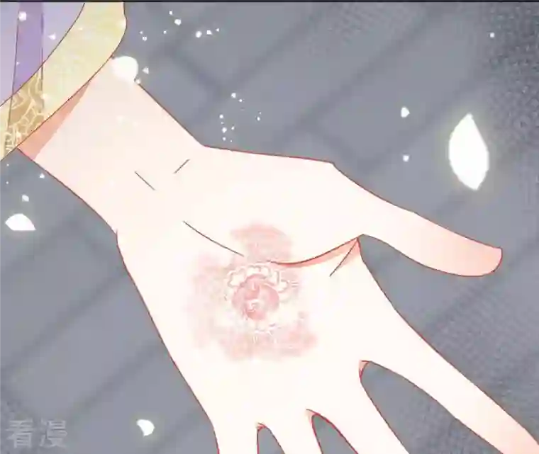 凰女攻略第34话 印记