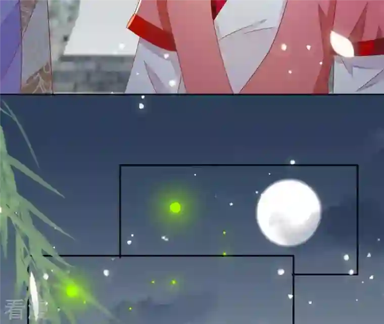 凰女攻略第34话 印记