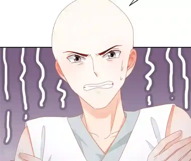 凰女攻略第34话 印记