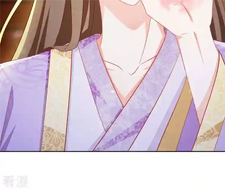 凰女攻略第34话 印记