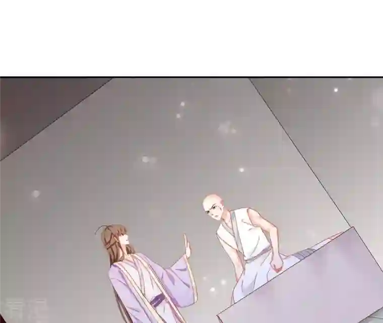 凰女攻略第34话 印记