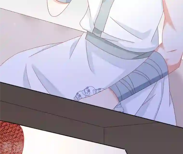 凰女攻略第34话 印记