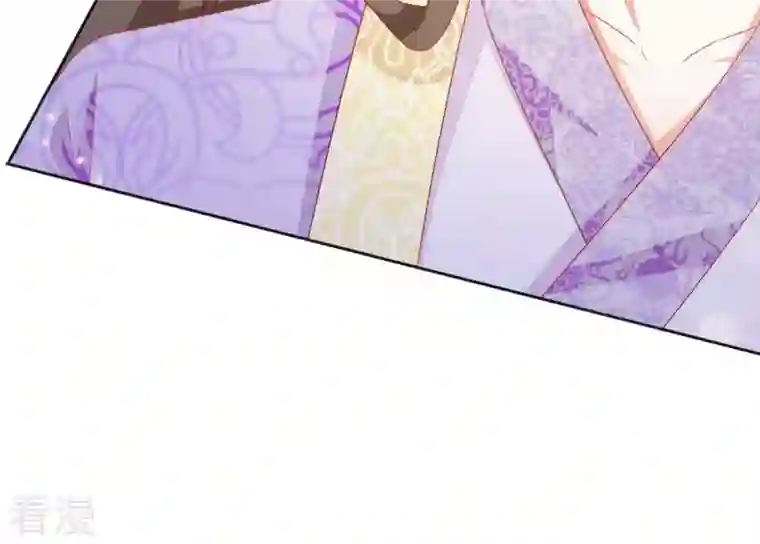 凰女攻略第34话 印记