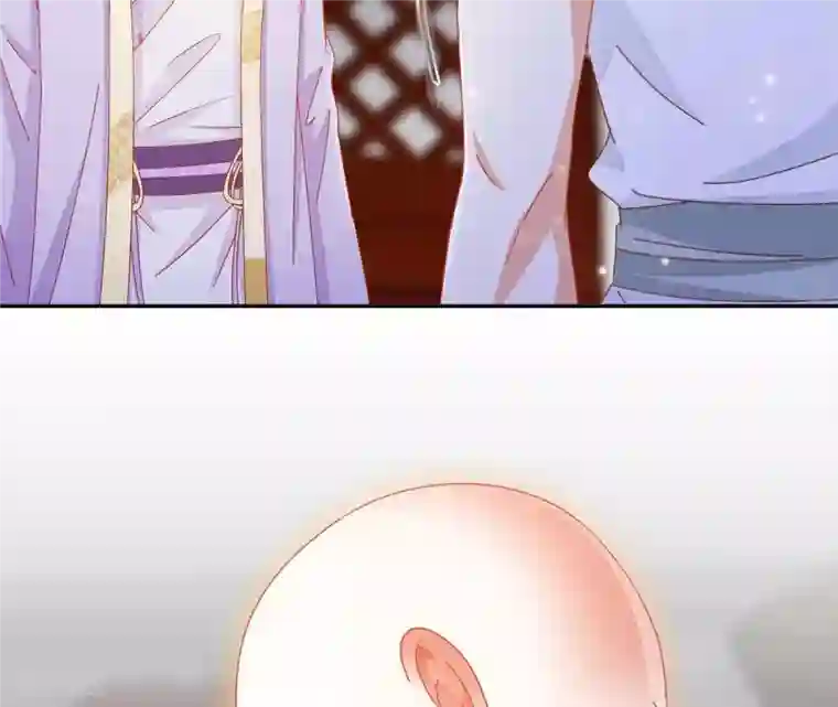 凰女攻略第34话 印记