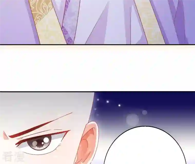 凰女攻略第34话 印记