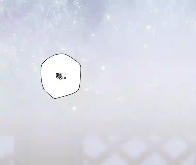 凰女攻略第34话 印记