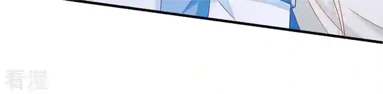 凰女攻略第35话 和离