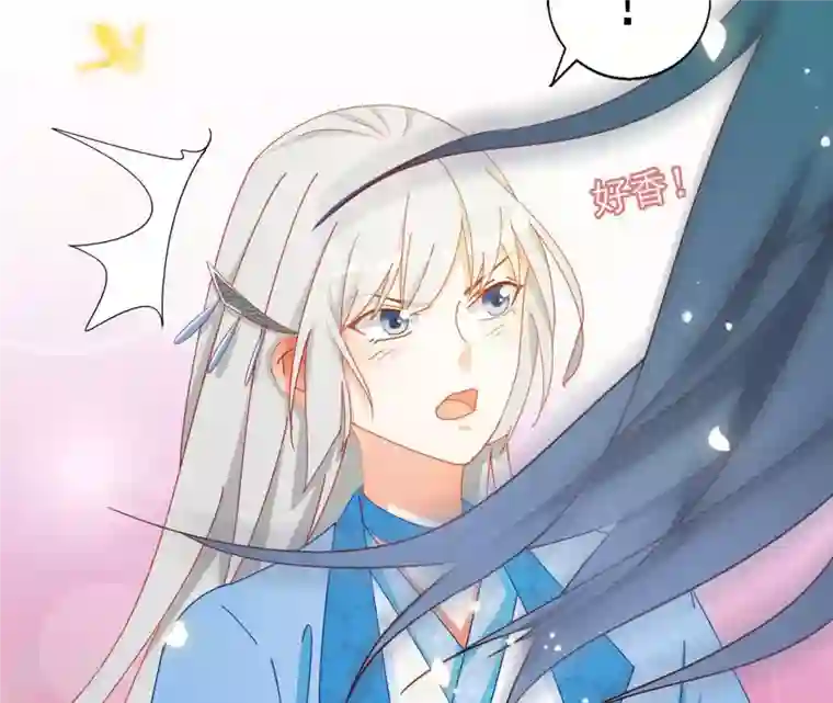 凰女攻略第35话 和离