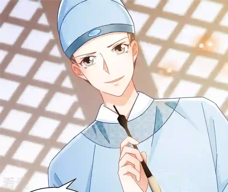 凰女攻略第35话 和离