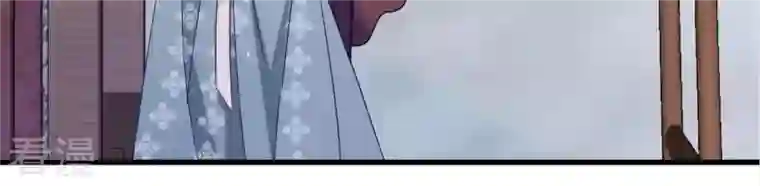 凰女攻略第35话 和离