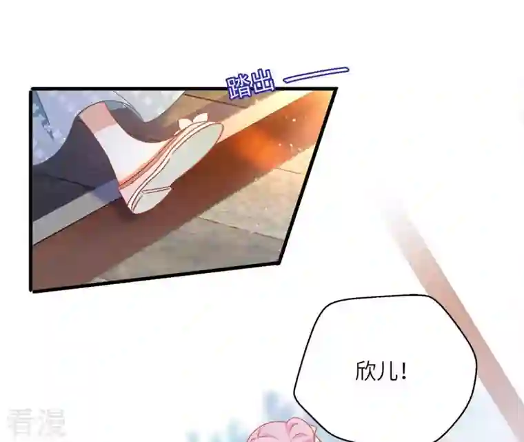 凰女攻略第35话 和离