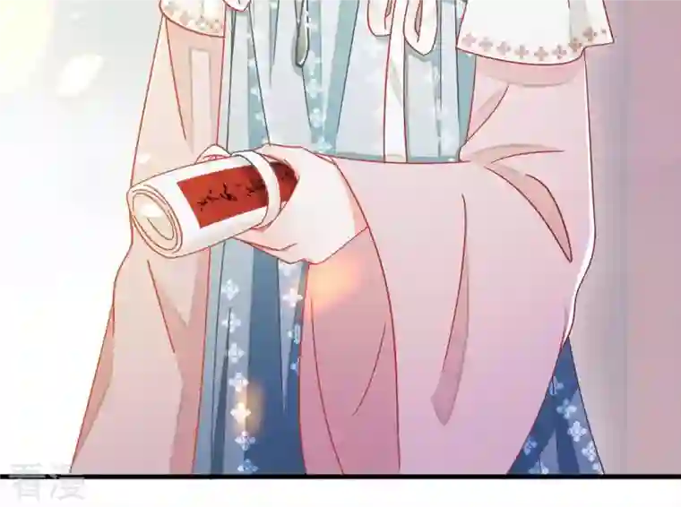 凰女攻略第35话 和离