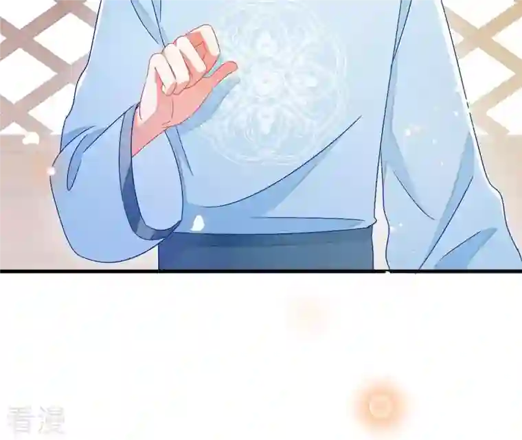 凰女攻略第35话 和离