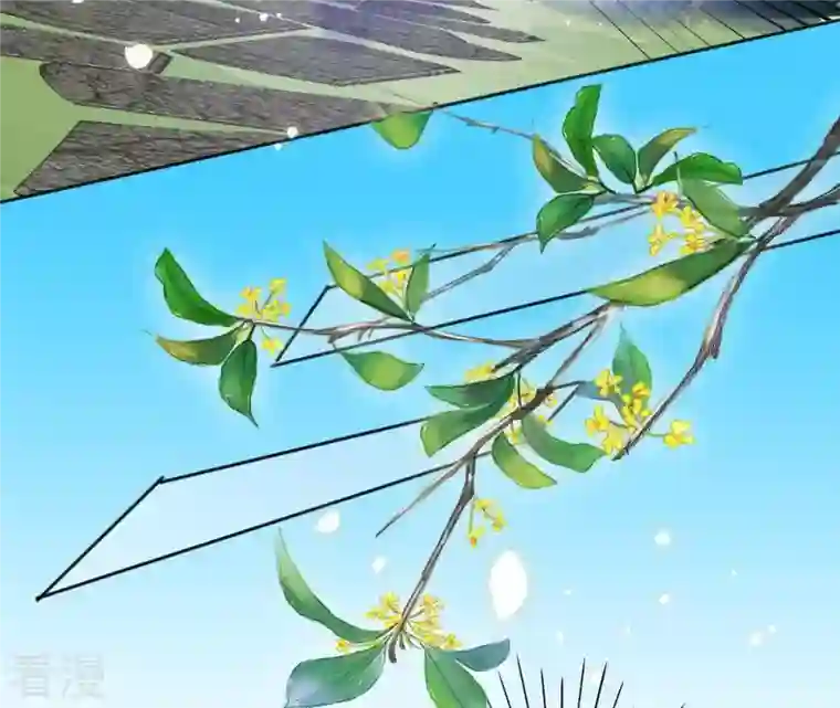 凰女攻略第36话 姻缘花