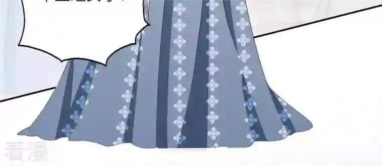 凰女攻略第36话 姻缘花