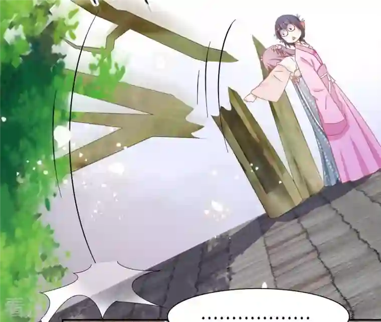 凰女攻略第36话 姻缘花