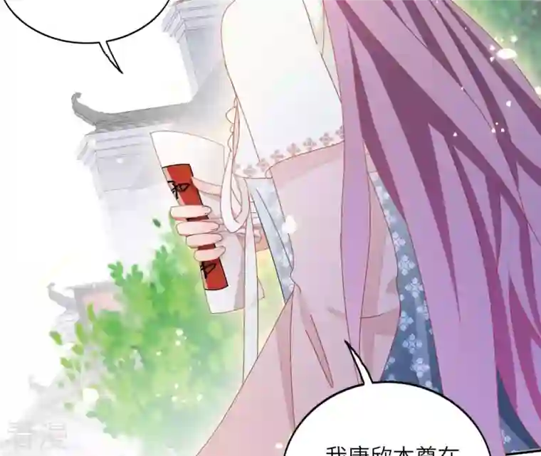 凰女攻略第36话 姻缘花