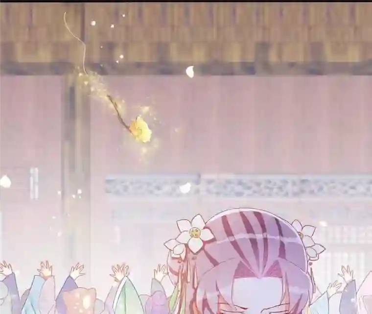 凰女攻略第36话 姻缘花