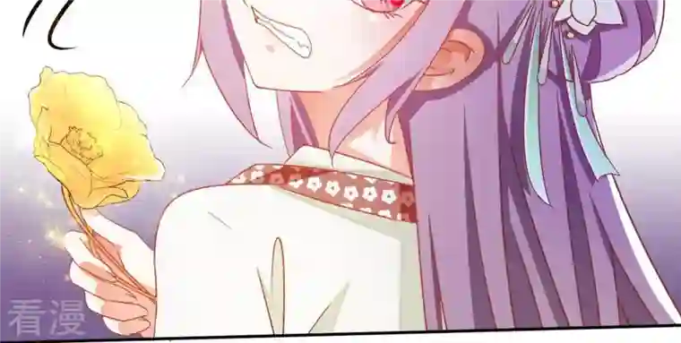 凰女攻略第36话 姻缘花