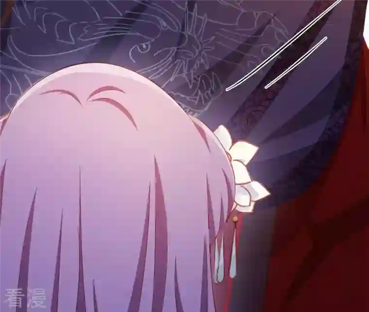 凰女攻略第37话 几分真心