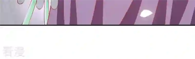 凰女攻略第37话 几分真心