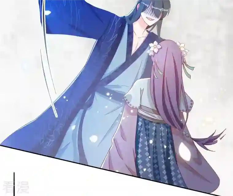 凰女攻略第37话 几分真心