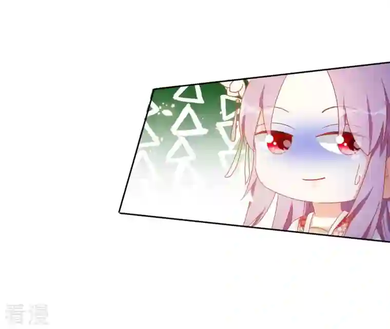 凰女攻略第37话 几分真心