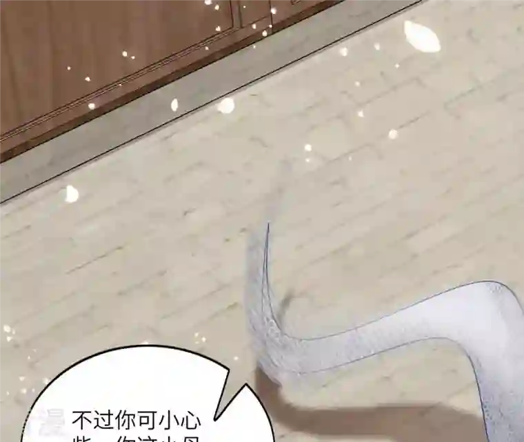 凰女攻略第37话 几分真心