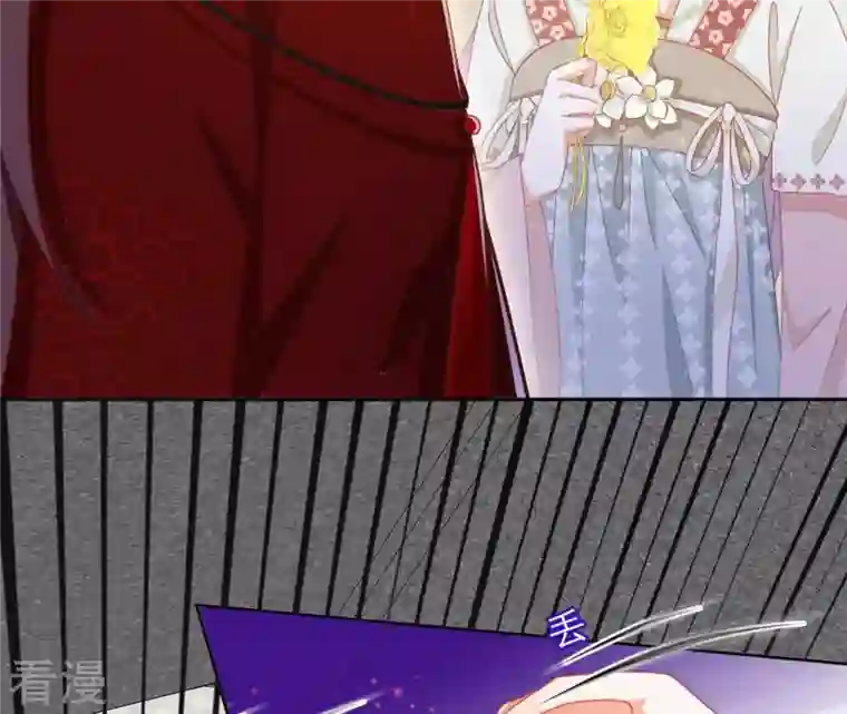 凰女攻略第37话 几分真心