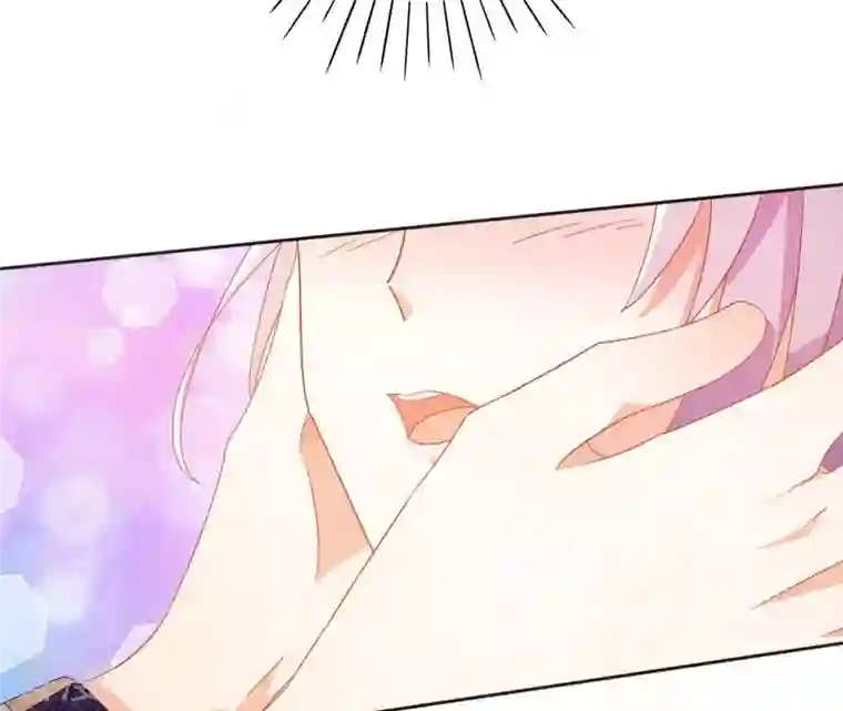 凰女攻略第37话 几分真心