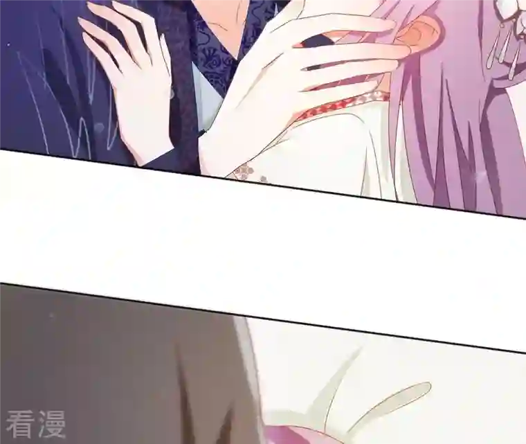 凰女攻略第37话 几分真心