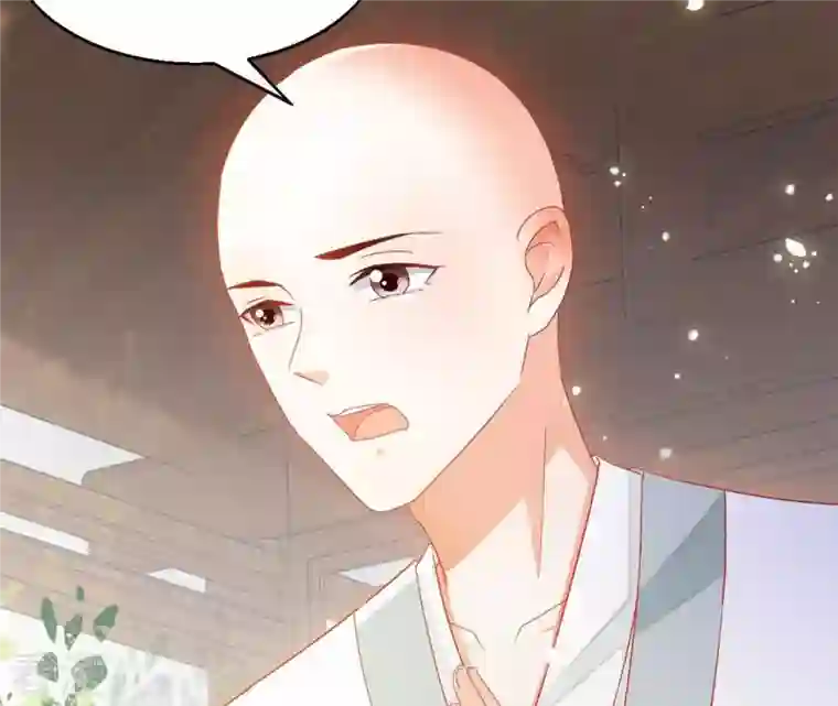 凰女攻略第38话 暖意