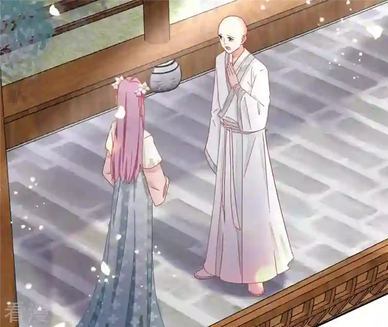 凰女攻略第38话 暖意