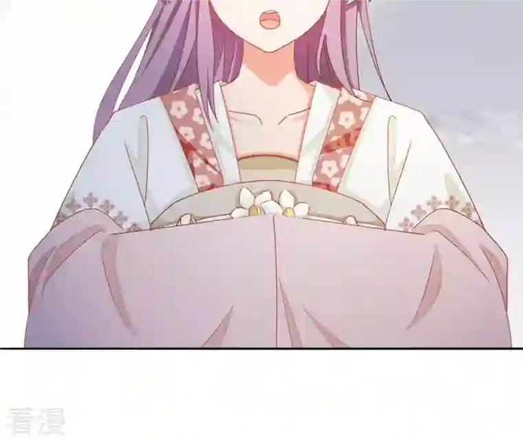 凰女攻略第38话 暖意