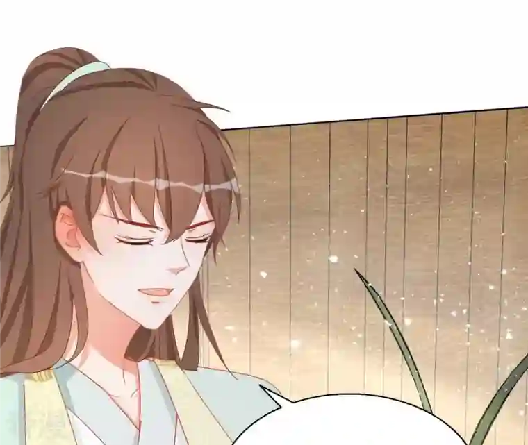 凰女攻略第38话 暖意